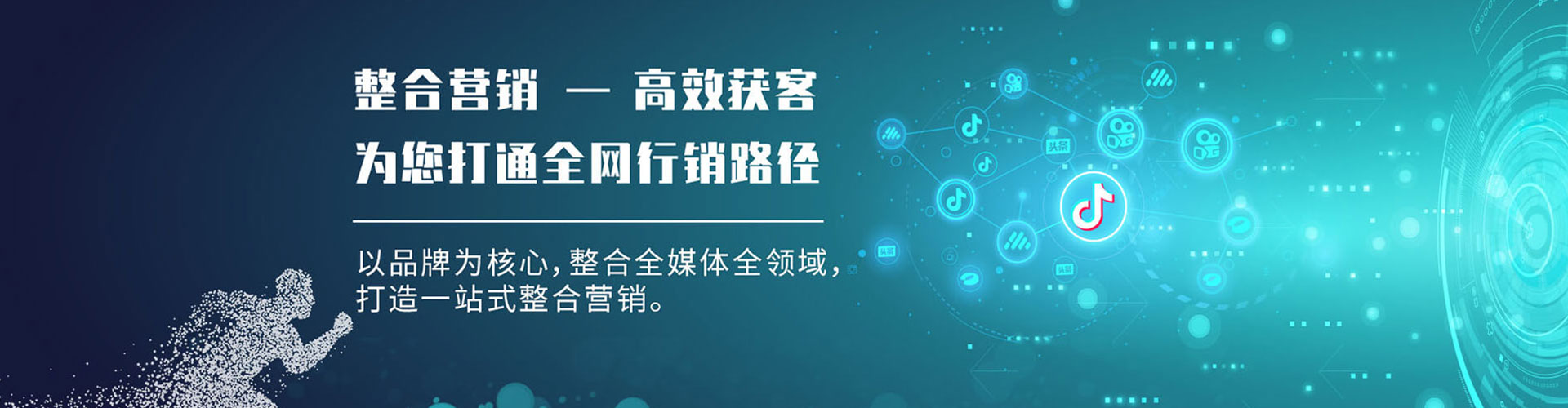 铜陵百度推广开户